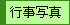 sʐ^